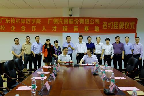 http://www.gpnu.edu.cn/__local/B/D0/5A/D944238B5DF64DA1E3FF126A4A2_7C2FD0C3_F26DA.jpg