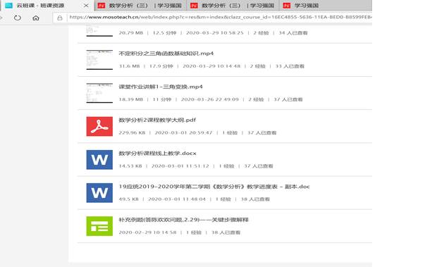 说明: 上传教学资料