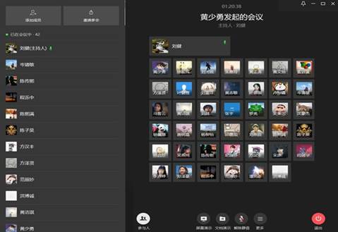 微信图片_20200517110447