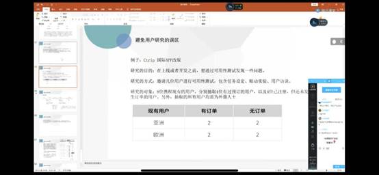 常馨元19级网媒《交互设计》