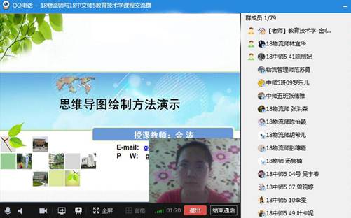 说明: 我上课的照片2