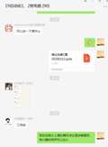 说明: C:\Users\ADMINI~1\AppData\Local\Temp\1584003646(1).png
