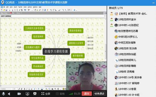说明: 我上课的照片